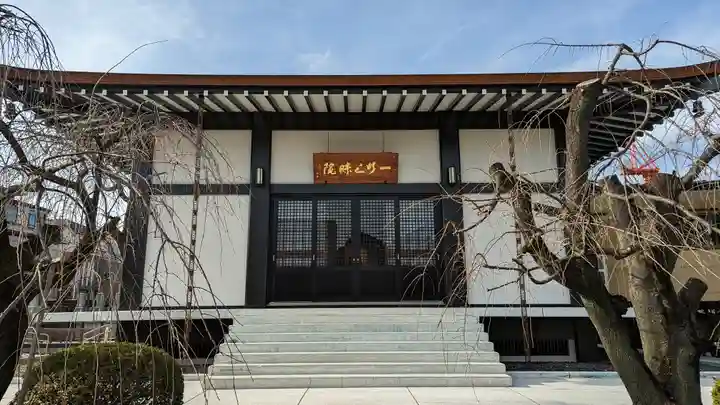 天暁山 一行院の本殿・本堂