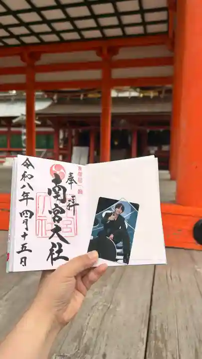 美濃國一宮 南宮大社の{uncategorized: "未分類", other: "その他", undefined: "問題あり", building: "その他建物", grave: "お墓", sacred_gate: "鳥居", guardian: "狛犬", statue: "像", buddha: "仏像", history: "歴史", nature: "自然", garden: "庭園", animal: "動物", pagoda: "塔", temizu: "手水舎", mountain_gate: "山門・神門", sanctuary: "本殿・本堂", subordinate: "末社・摂社", art: "芸術", scenery: "景色", jizo: "地蔵", ema: "絵馬", goshuin: "御朱印", omikuji: "おみくじ", items: "授与品その他", amulet: "お守り", goshuincho: "御朱印帳", eats: "食事", festival: "お祭り", votive_dance: "神楽", shichigosan: "七五三参", wedding: "結婚式", experience: "体験その他", initially: "初詣", around: "周辺", anti_infection: "感染症対策"}