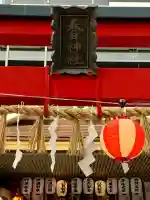 春日神社(宮城県)