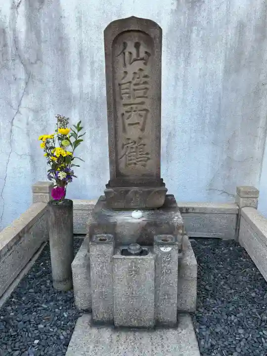 誓願寺の{uncategorized: "未分類", other: "その他", undefined: "問題あり", building: "その他建物", grave: "お墓", sacred_gate: "鳥居", guardian: "狛犬", statue: "像", buddha: "仏像", history: "歴史", nature: "自然", garden: "庭園", animal: "動物", pagoda: "塔", temizu: "手水舎", mountain_gate: "山門・神門", sanctuary: "本殿・本堂", subordinate: "末社・摂社", art: "芸術", scenery: "景色", jizo: "地蔵", ema: "絵馬", goshuin: "御朱印", omikuji: "おみくじ", items: "授与品その他", amulet: "お守り", goshuincho: "御朱印帳", eats: "食事", festival: "お祭り", votive_dance: "神楽", shichigosan: "七五三参", wedding: "結婚式", experience: "体験その他", initially: "初詣", around: "周辺", anti_infection: "感染症対策"}