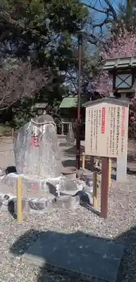 櫻木神社のその他建物
