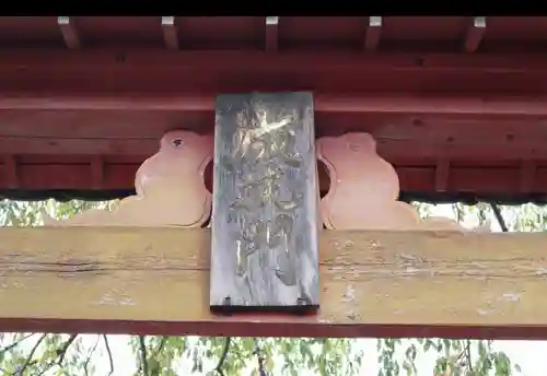 安布知神社の建物その他