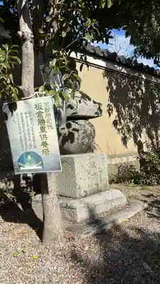 神泉苑(京都府)