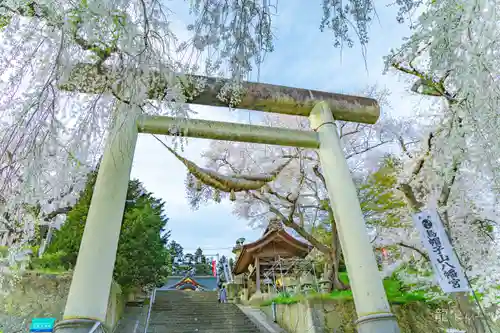 烏帽子山八幡宮(山形県)