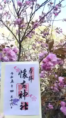 懐古神社(長野県)