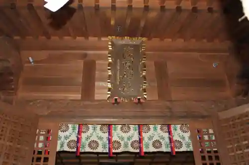 須山浅間神社の本殿・本堂