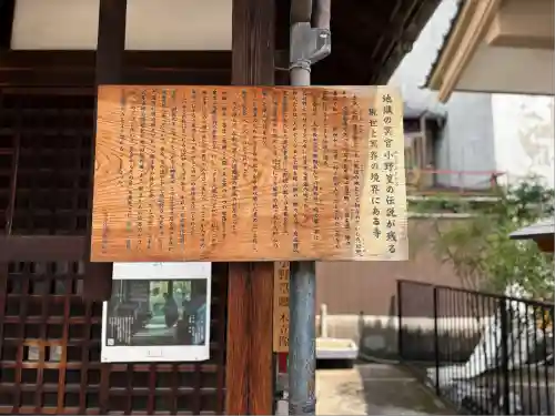 六道珍皇寺(京都府)