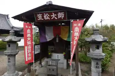 曼荼羅寺(香川県)