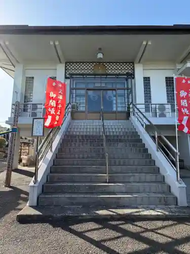 稱名寺(神奈川県)
