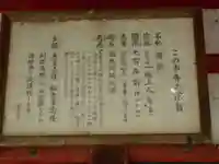 眞浄院のその他建物