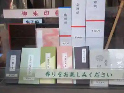 とげぬき地蔵尊 高岩寺(東京都)