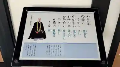 真宗大谷派札幌別院(北海道)