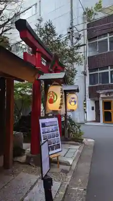 五十稲荷神社(栄寿稲荷神社)の鳥居