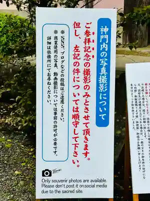 熊野本宮大社(和歌山県)