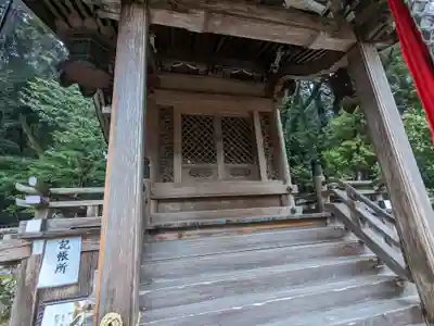 天之御中主尊神社(滋賀県)