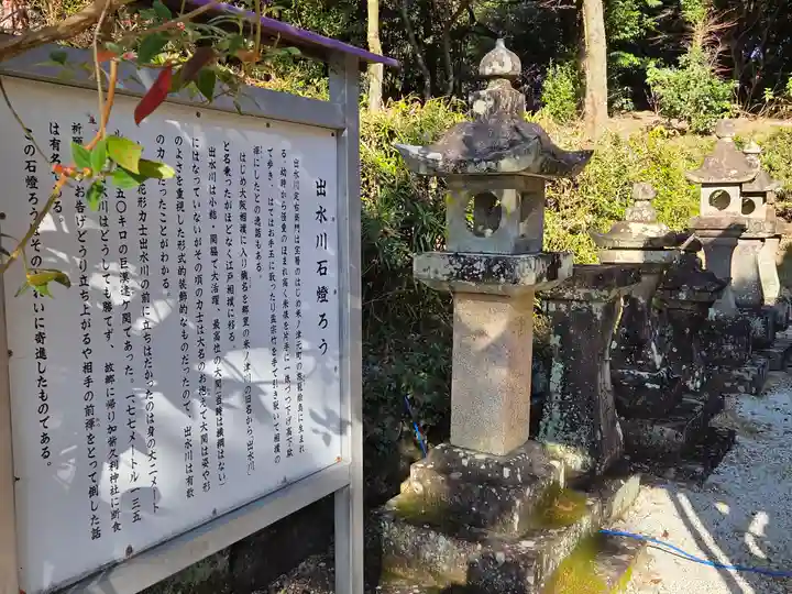 加紫久利神社(鹿児島県)