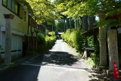 大明王院の建物その他