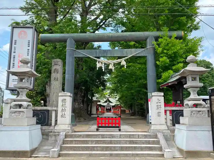 上野総社神社の鳥居