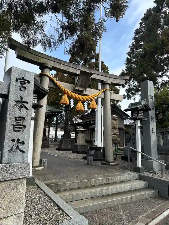 奥田神社の鳥居