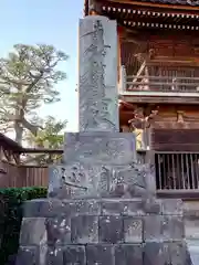 本覚寺の建物その他