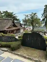 白鬚神社(滋賀県)