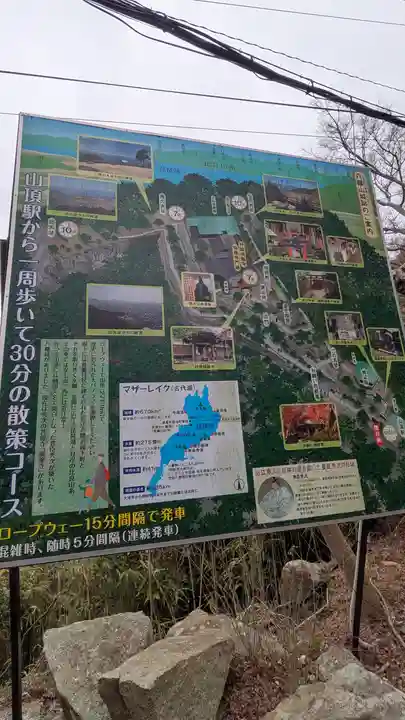 村雲御所瑞龍寺門跡(滋賀県)
