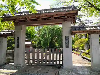 昌伝庵(宮城県)