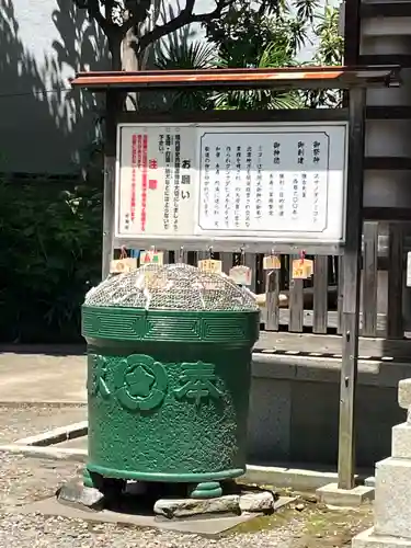 須賀神社(東京都)