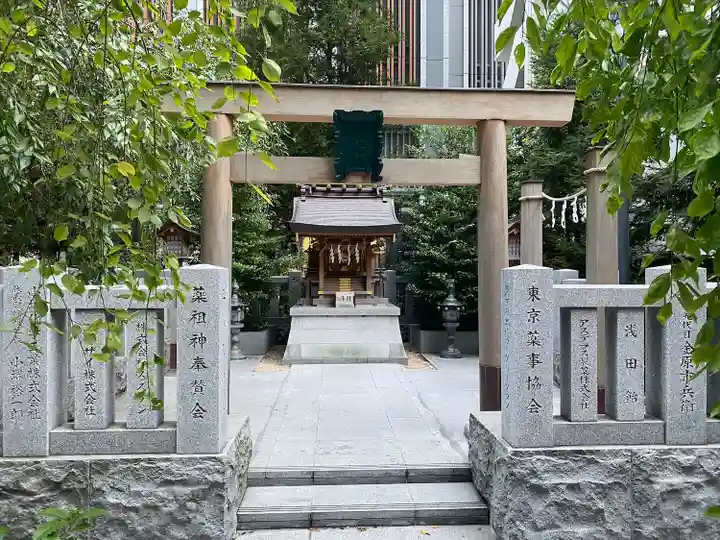 薬祖神社(東京都)