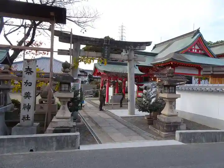 奈加美神社の鳥居