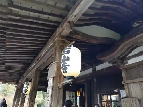 石山寺(滋賀県)