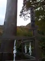 諏訪大社上社前宮のその他建物