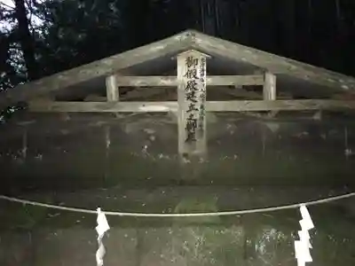 玉作湯神社のその他建物