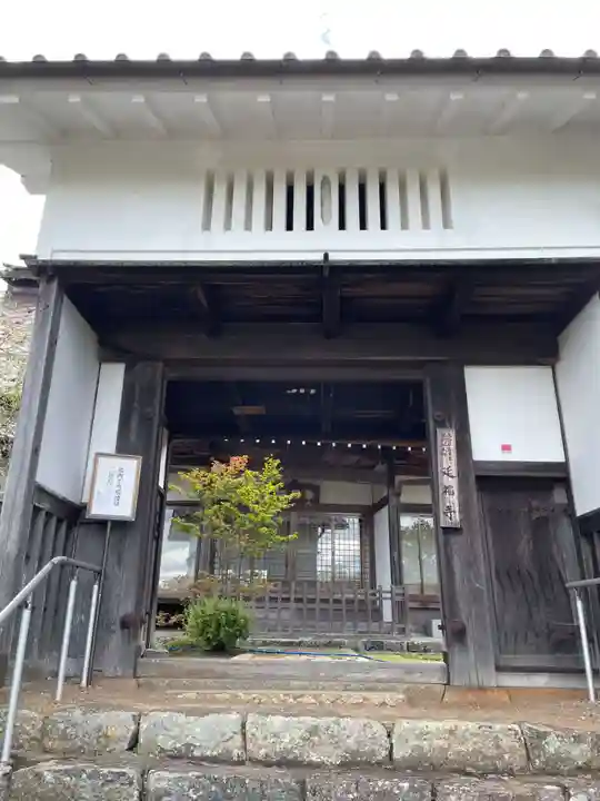 延福寺(京都府)