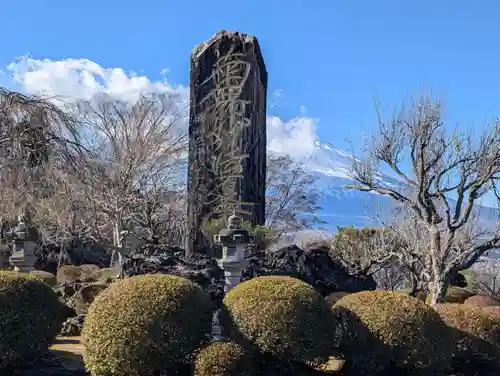 妙法寺（御殿場市）(静岡県)