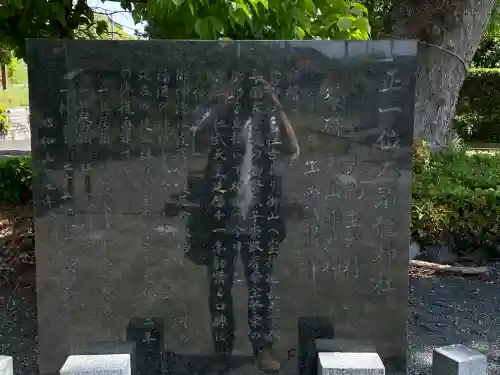 大頭龍神社の{uncategorized: "未分類", other: "その他", undefined: "問題あり", building: "その他建物", grave: "お墓", sacred_gate: "鳥居", guardian: "狛犬", statue: "像", buddha: "仏像", history: "歴史", nature: "自然", garden: "庭園", animal: "動物", pagoda: "塔", temizu: "手水舎", mountain_gate: "山門・神門", sanctuary: "本殿・本堂", subordinate: "末社・摂社", art: "芸術", scenery: "景色", jizo: "地蔵", ema: "絵馬", goshuin: "御朱印", omikuji: "おみくじ", items: "授与品その他", amulet: "お守り", goshuincho: "御朱印帳", eats: "食事", festival: "お祭り", votive_dance: "神楽", shichigosan: "七五三参", wedding: "結婚式", experience: "体験その他", initially: "初詣", around: "周辺", anti_infection: "感染症対策"}