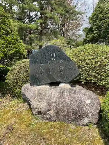 御蚕神堂(岩手県)