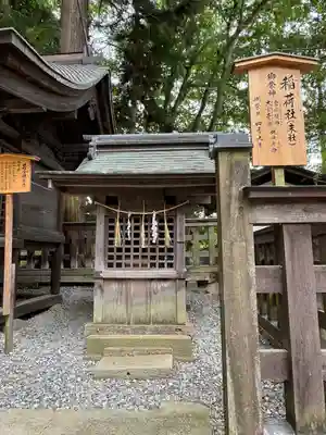 諏訪大社下社秋宮(長野県)