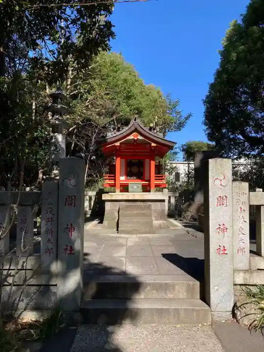王子神社の{uncategorized: "未分類", other: "その他", undefined: "問題あり", building: "その他建物", grave: "お墓", sacred_gate: "鳥居", guardian: "狛犬", statue: "像", buddha: "仏像", history: "歴史", nature: "自然", garden: "庭園", animal: "動物", pagoda: "塔", temizu: "手水舎", mountain_gate: "山門・神門", sanctuary: "本殿・本堂", subordinate: "末社・摂社", art: "芸術", scenery: "景色", jizo: "地蔵", ema: "絵馬", goshuin: "御朱印", omikuji: "おみくじ", items: "授与品その他", amulet: "お守り", goshuincho: "御朱印帳", eats: "食事", festival: "お祭り", votive_dance: "神楽", shichigosan: "七五三参", wedding: "結婚式", experience: "体験その他", initially: "初詣", around: "周辺", anti_infection: "感染症対策"}