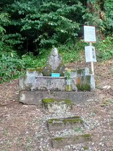 白狐山光星寺(山形県)
