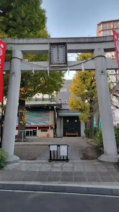 矢先稲荷神社(東京都)