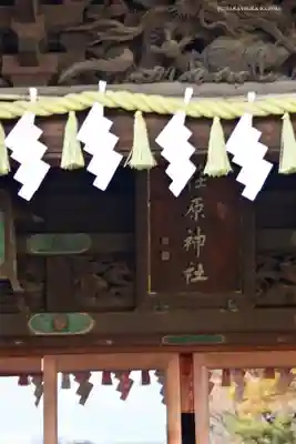 荏原神社の本殿・本堂