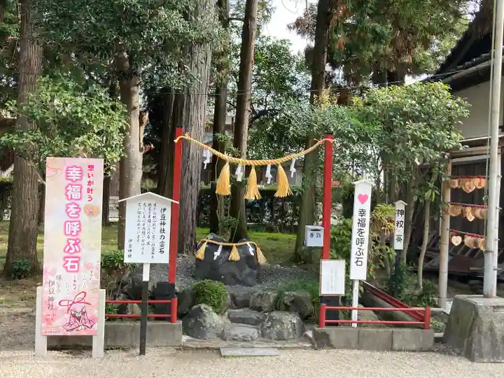 伊豆神社(滋賀県)