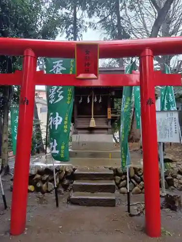 愛宕神社(埼玉県)