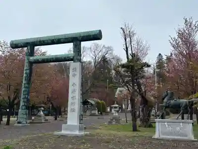 小清水神社の{uncategorized: "未分類", other: "その他", undefined: "問題あり", building: "その他建物", grave: "お墓", sacred_gate: "鳥居", guardian: "狛犬", statue: "像", buddha: "仏像", history: "歴史", nature: "自然", garden: "庭園", animal: "動物", pagoda: "塔", temizu: "手水舎", mountain_gate: "山門・神門", sanctuary: "本殿・本堂", subordinate: "末社・摂社", art: "芸術", scenery: "景色", jizo: "地蔵", ema: "絵馬", goshuin: "御朱印", omikuji: "おみくじ", items: "授与品その他", amulet: "お守り", goshuincho: "御朱印帳", eats: "食事", festival: "お祭り", votive_dance: "神楽", shichigosan: "七五三参", wedding: "結婚式", experience: "体験その他", initially: "初詣", around: "周辺", anti_infection: "感染症対策"}