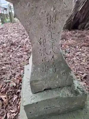 智賀都神社(栃木県)
