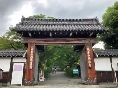 西教寺の山門・神門