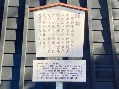 成田山新勝寺の{uncategorized: "未分類", other: "その他", undefined: "問題あり", building: "その他建物", grave: "お墓", sacred_gate: "鳥居", guardian: "狛犬", statue: "像", buddha: "仏像", history: "歴史", nature: "自然", garden: "庭園", animal: "動物", pagoda: "塔", temizu: "手水舎", mountain_gate: "山門・神門", sanctuary: "本殿・本堂", subordinate: "末社・摂社", art: "芸術", scenery: "景色", jizo: "地蔵", ema: "絵馬", goshuin: "御朱印", omikuji: "おみくじ", items: "授与品その他", amulet: "お守り", goshuincho: "御朱印帳", eats: "食事", festival: "お祭り", votive_dance: "神楽", shichigosan: "七五三参", wedding: "結婚式", experience: "体験その他", initially: "初詣", around: "周辺", anti_infection: "感染症対策"}