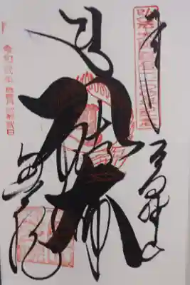 高野山金剛峯寺奥の院