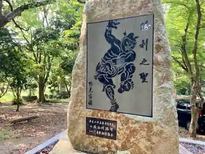 相撲神社のその他建物